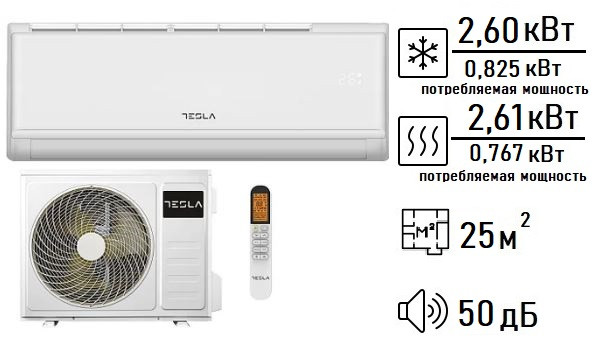 Кондиционер Tesla TT26EXC1-0932IA серия Tariel Inverter  /белый/