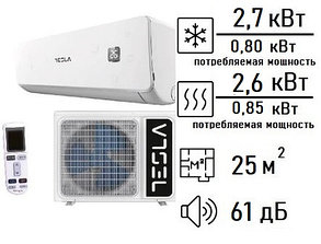 Кондиционер Tesla TA27FFUL-0932IA серия ASTARTA INVERTER /белый/, фото 2