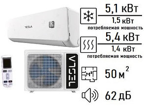 Кондиционер Tesla TA53FFUL-1832IA серия  ASTARTA INVERTER /белый/, фото 2