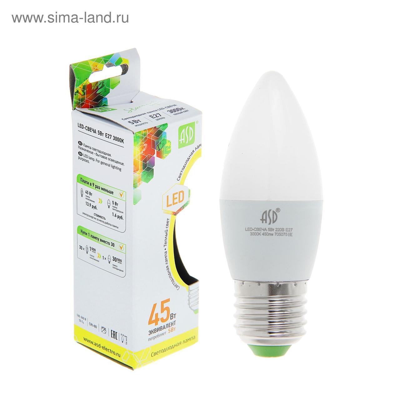 Лампа светодиодная LED-СВЕЧА-standard 5Вт 230В Е27 3000К 450Лм ASD - фото 1 - id-p202052700