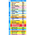 Бумага цветная IQ COLOR, голубой, пл. 80г/м2, ф.А4, 500л., арт. MB30, фото 2
