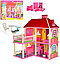 Домик для кукол 6980, игровой кукольный набор для девочек, игрушечный дом куклы Барби Barbie, фото 2
