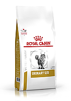 Корм в развес ROYAL CANIN Urinary S/O Feline диета при болезни мочевыв. системы кошек, 1кг