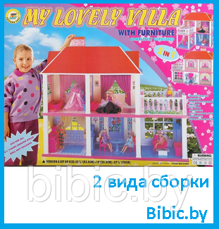 Домик для кукол 6980, игровой кукольный набор для девочек, игрушечный дом куклы Барби Barbie, фото 1