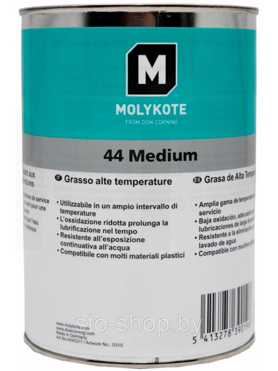 Molykote 44 Medium Пластичная термостойкая смазка 1кг