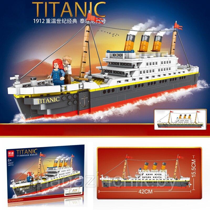 Конструктор Титаник 42 см, 586 дет., 0237 - фото 2 - id-p202054956