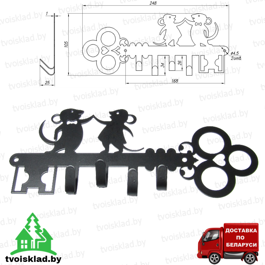 Ключница настенная " Мышата"