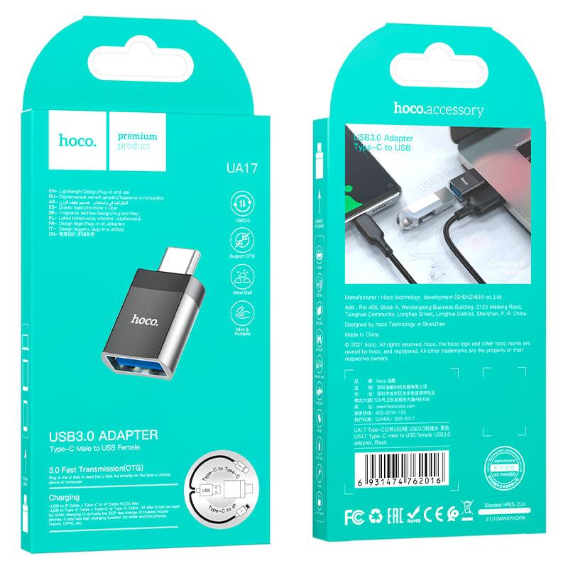 Переходник USB 3.0 Hoco UA17 Type-C на USB (папа-мама)