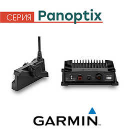 Системы Garmin Panoptix LiveScope