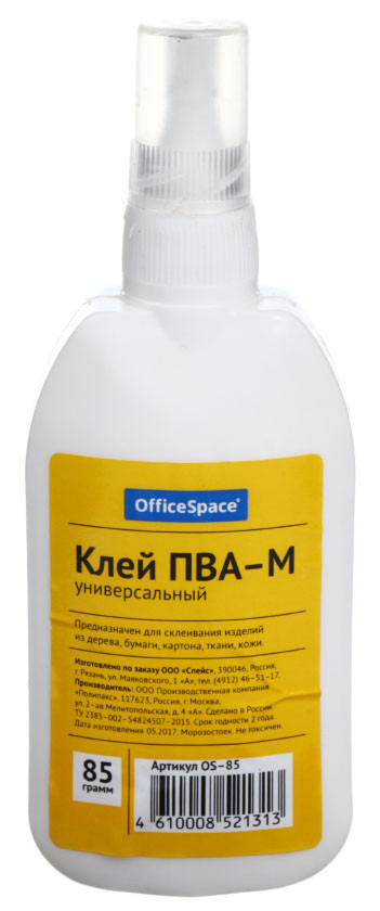 Клей ПВА OfficeSpace 85 г (85 мл) - фото 1 - id-p181467930