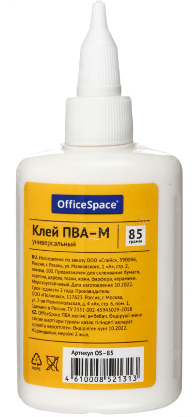 Клей ПВА OfficeSpace 85 г (85 мл) - фото 3 - id-p181467930