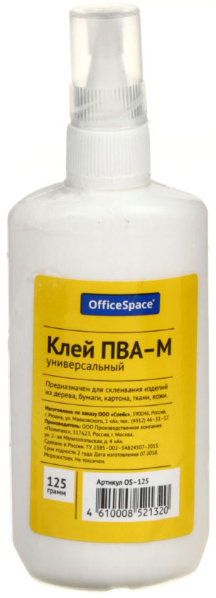 Клей ПВА OfficeSpace 125 г (125 мл)