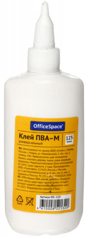 Клей ПВА OfficeSpace 125 г (125 мл) - фото 2 - id-p160817149