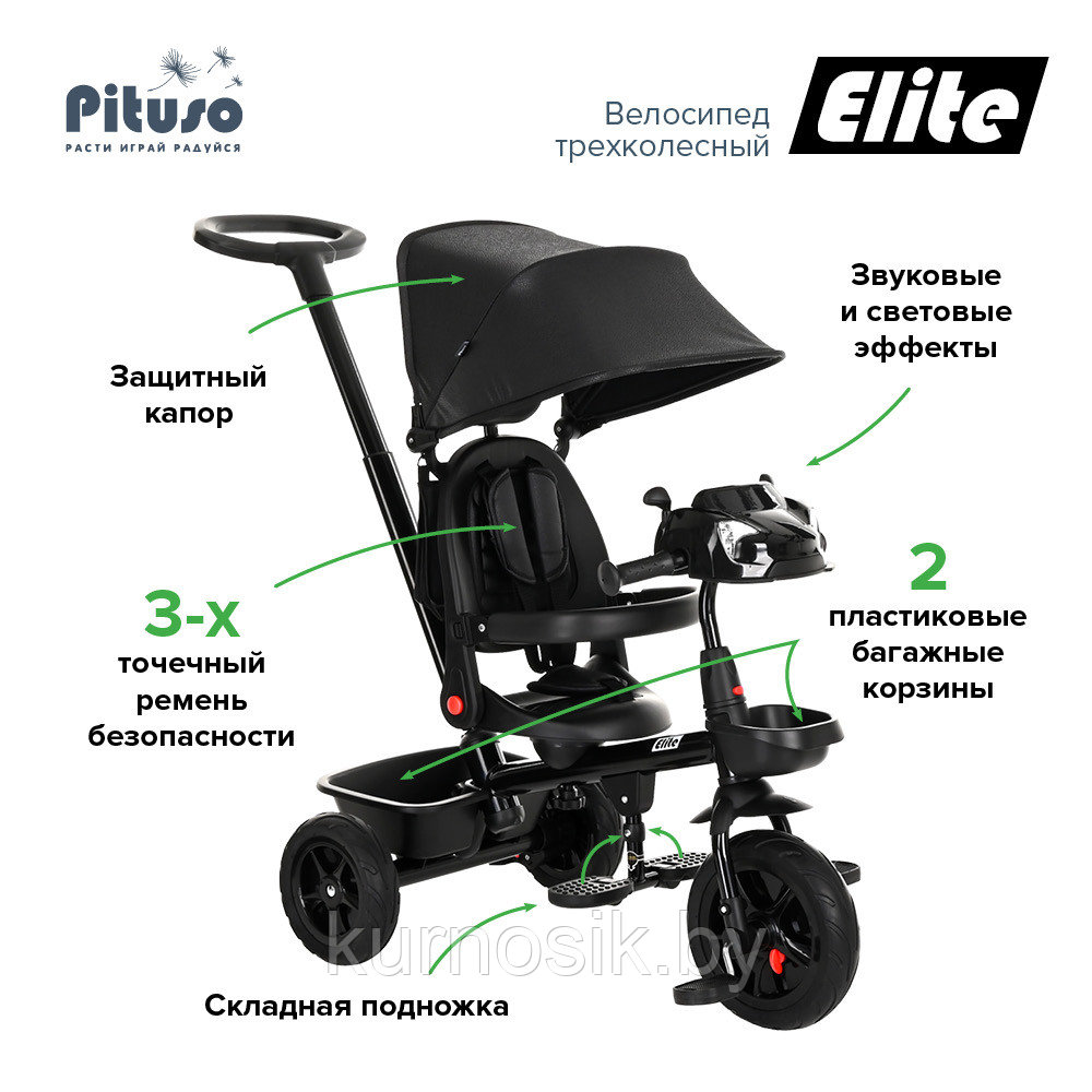 Детский велосипед трехколесный складной PITUSO Elite Black/Черный - фото 6 - id-p202060587