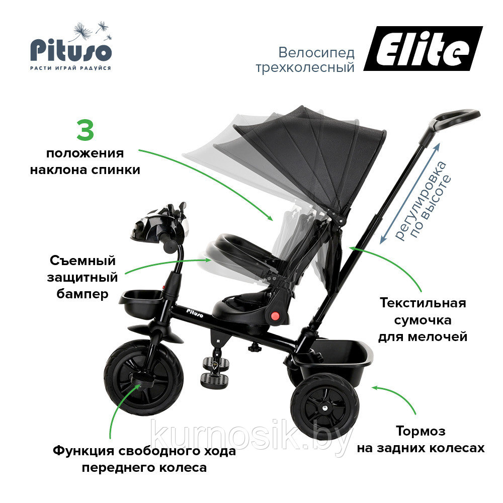 Детский велосипед трехколесный складной PITUSO Elite Black/Черный - фото 5 - id-p202060587