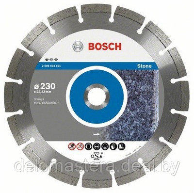 Алмазный отрезной круг Standard for Stone Bosch Professional 230х22,23мм камень 2608602601 - фото 1 - id-p202078966