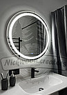 Круглое зеркало с лицевой подсветкой 80см, фото 2