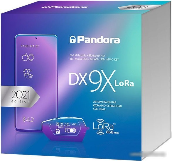 Автосигнализация Pandora DX-9x LoRa - фото 1 - id-p202095206