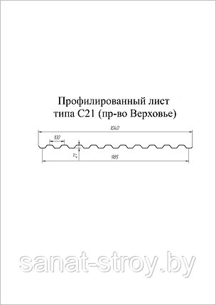 Профнастил С21R Grand Line  РЕ 0,4 RR 32 Темно-коричневый, фото 2