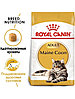 "Royal Canin" Maine Coon Adult сухой корм для взрослых кошек породы Мейн Кун 2кг, фото 2