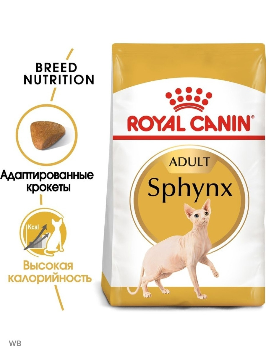 "Royal Canin" Sphynx Adult сухой корм для взрослых кошек породы Сфинкс 400гр - фото 2 - id-p202097793