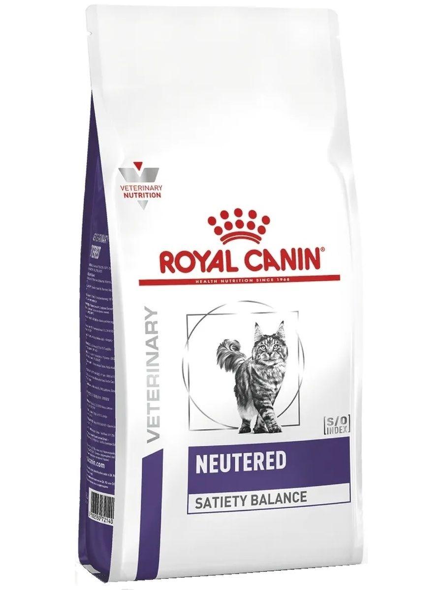 "Royal Canin" Neutered Satiety Balance сухой диетический корм для взрослых котов и кошек  300гр