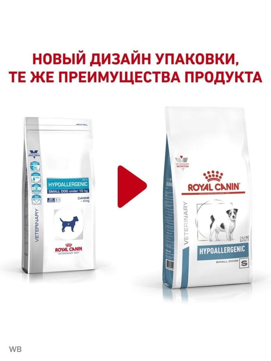 "Royal Canin" Hypoallergenic Small Dog сухой диетический корм для взрослых собак при пищевой аллергии 1кг - фото 2 - id-p202098281