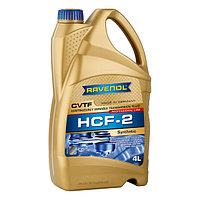 Трансмиссионное масло Ravenol CVT HCF-2 Fluid 4л