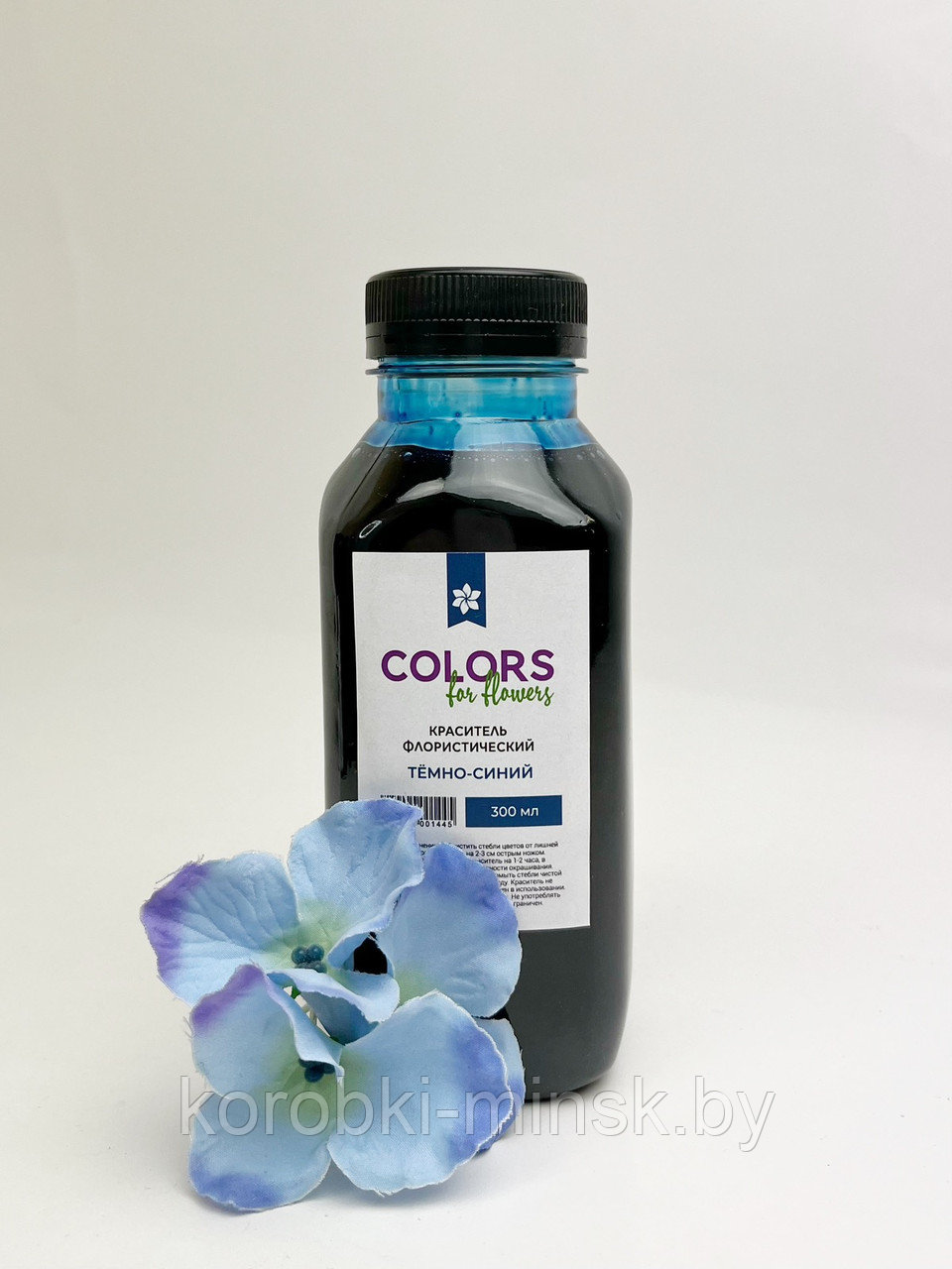 Краситель флористический Темно-синий COLORS 300мл - фото 1 - id-p199847514