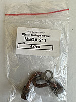 Щетки скутера/мото MEGA 211 6-12V 6*7*8 2шт.