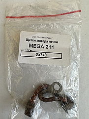 Щетки скутера/мото MEGA MEGA211  6-12V   6*7*8    2шт.