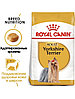 "Royal Canin" Yorkshire Terrier Adult сухой корм для взрослых собак породы Йоркширский Терьер 500г, фото 3