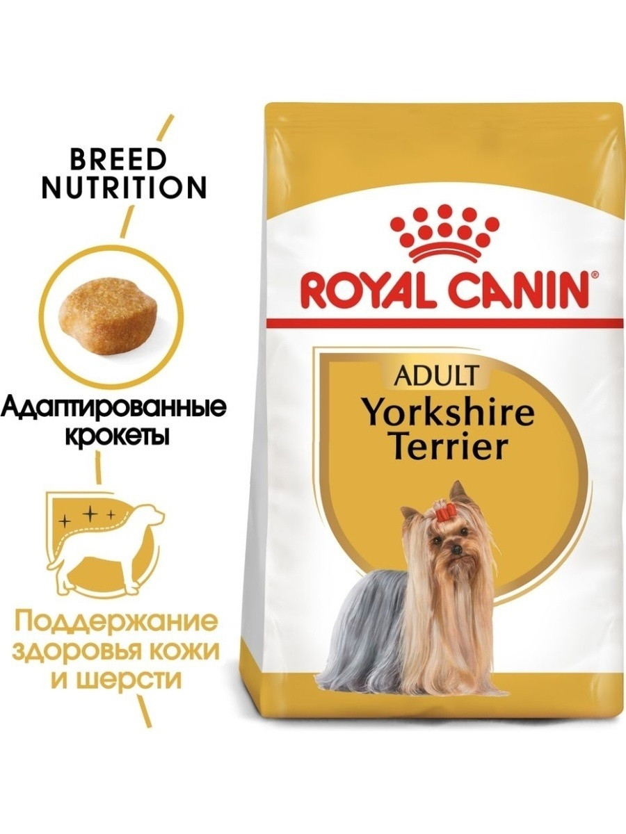 "Royal Canin" Yorkshire Terrier Adult сухой корм для взрослых собак породы Йоркширский Терьер 500г - фото 3 - id-p202113271