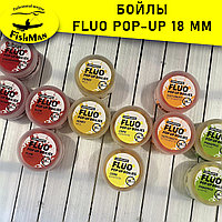 Бойлы Fluo Pop-Up 18 мм. от Карпомании