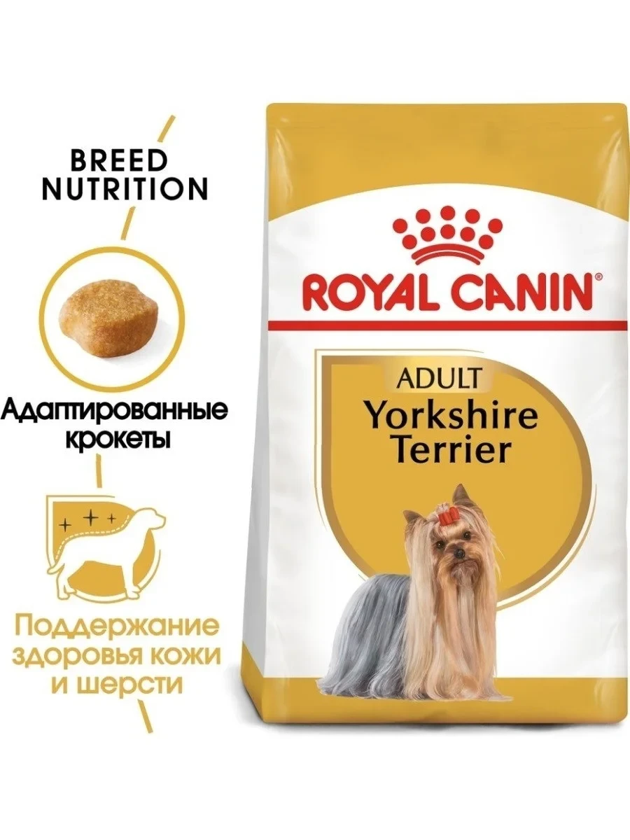 "Royal Canin" Yorkshire Terrier Adult сухой корм для взрослых собак породы Йоркширский Терьер 1.5кг - фото 2 - id-p202113715