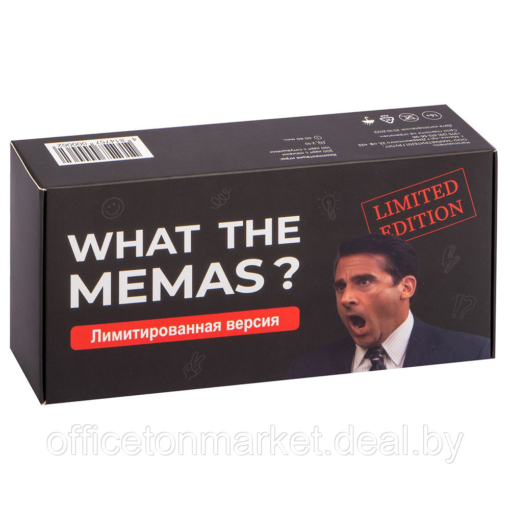 Игра настольная "What the memas? Дополнение. Набор черный" - фото 1 - id-p201928196