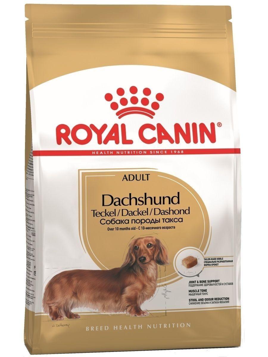 "Royal Canin Dachshund Adult сухой корм для взрослых собак породы Такса 1.5кг - фото 1 - id-p202115385