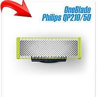 Сменное лезвие OneBlade Philips QP210/50