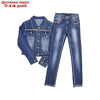 Костюм джинсовый для девочек, рост 146 см, цвет синий