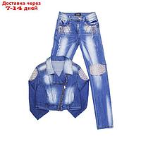 Костюм джинсовый для девочек, рост 146 см, цвет голубой