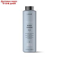 Бальзам для волос LAKME Teknia Body Maker Balm Придание объема, 1000 мл