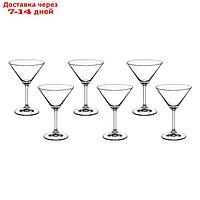 Набор бокалов для мартини "Лара", 6 шт., 210 мл
