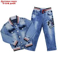 Костюм джинсовый для мальчиков, рост 98 см, цвет голубой