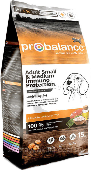 Корм в развес ProBalance Immuno Small&medium для собак мелких пород с курицей и рисом, 1кг - фото 1 - id-p202115627