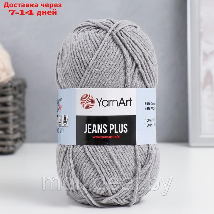 Пряжа "Jeans plus" 55% хлопок, 45% акрил 160м/100гр (46 серый) - фото 1 - id-p202074688