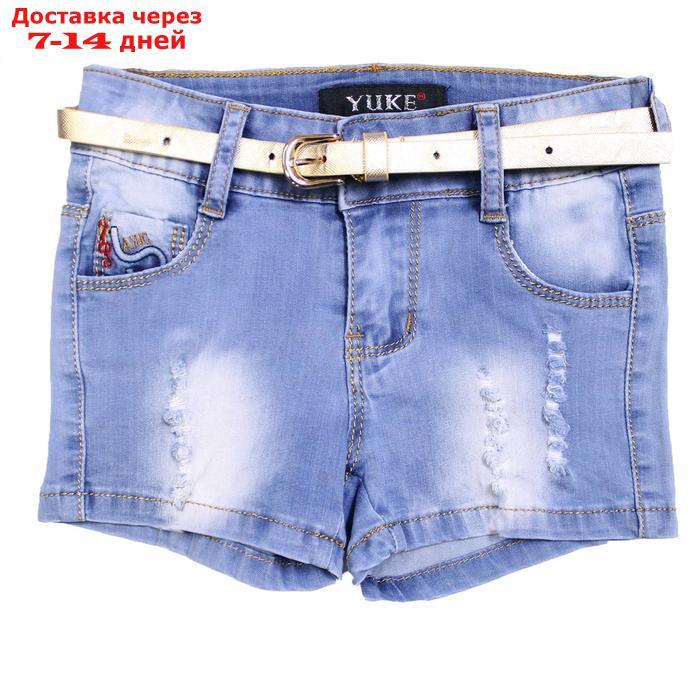 Шорты джинсовые для девочек, рост 110 см - фото 1 - id-p202066622