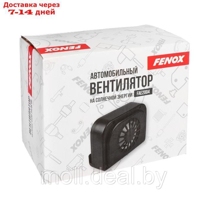 Вентилятор для автомобиля FENOX, на солнечной энергии, FAE2004 - фото 5 - id-p202077350