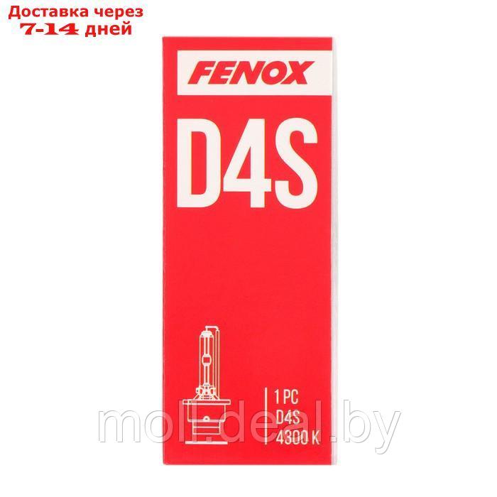 Ксеноновая лампа FENOX автомобильная, универсальная, D4S, 4300 K, BX1600 - фото 4 - id-p202077351