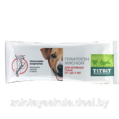 TiTBiT Лакомство TITBIT Immuno для собак, гематоген мясной 35гр - фото 1 - id-p202115640