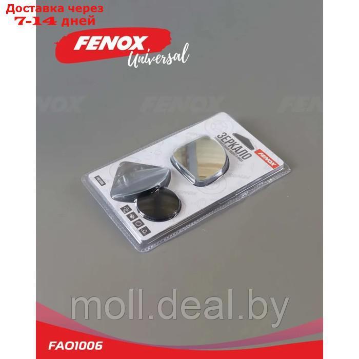 Зеркало мертвой зоны FENOX, 2 шт, FAO1006 - фото 3 - id-p202077353